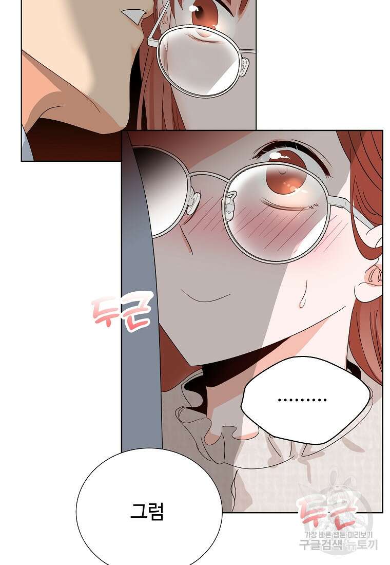 각색남주 58화 61