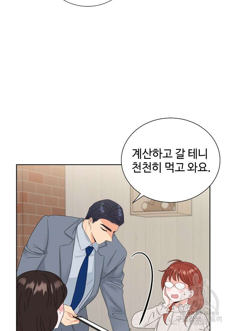 각색남주 58화 62