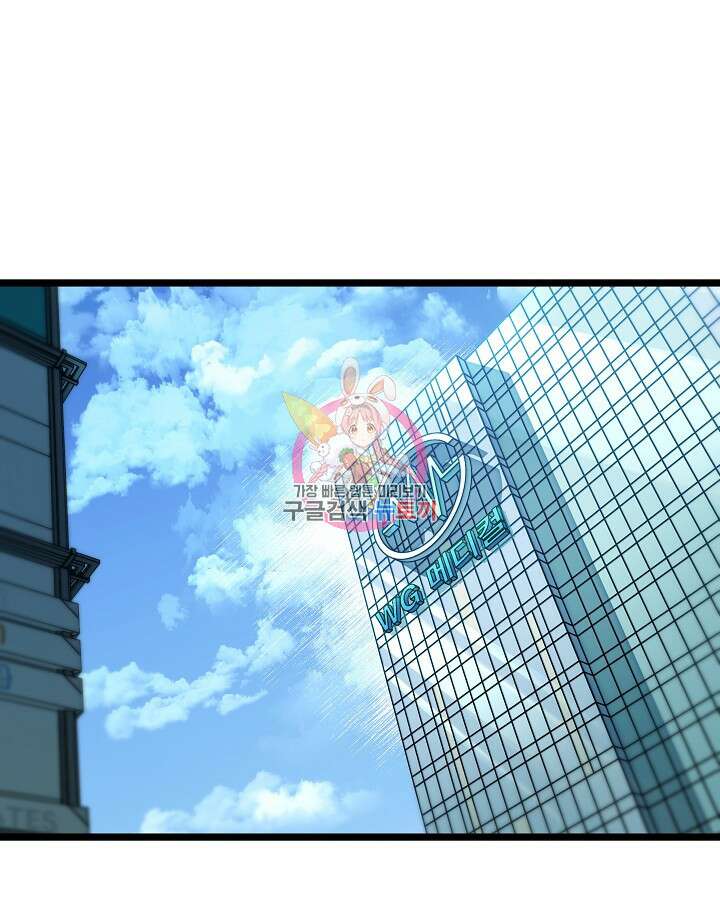 천재 영업사원이 되었다 48화 1
