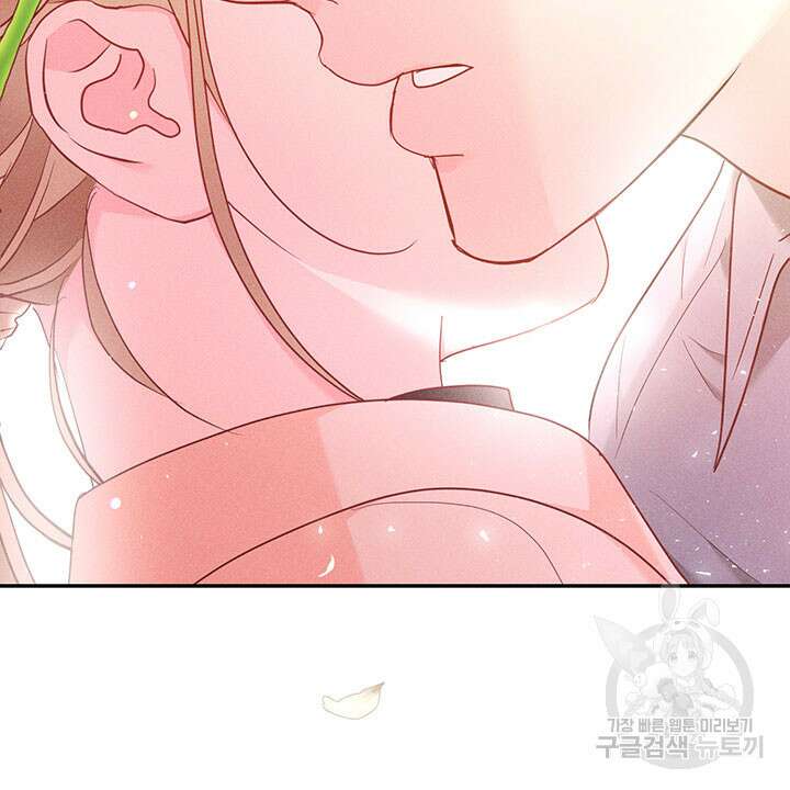 가을, 만나다 36화 18