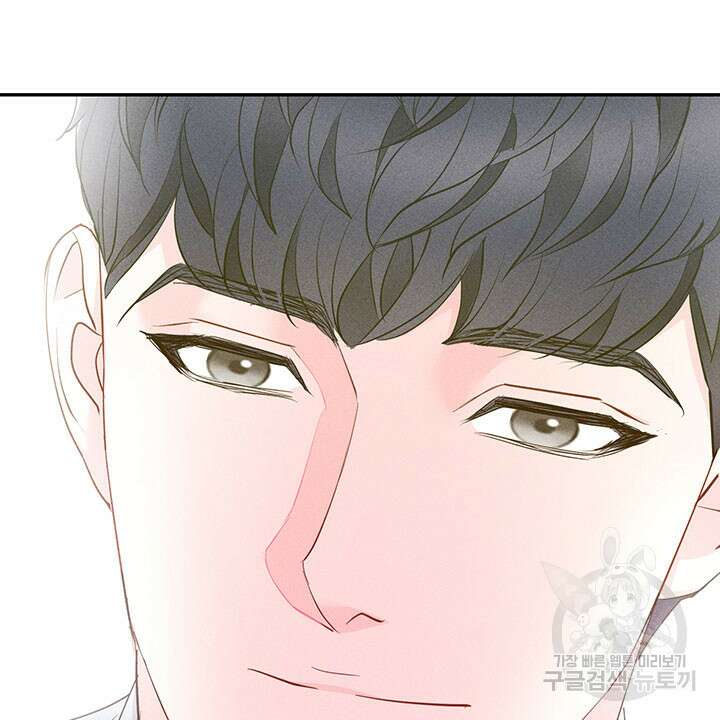 가을, 만나다 36화 21