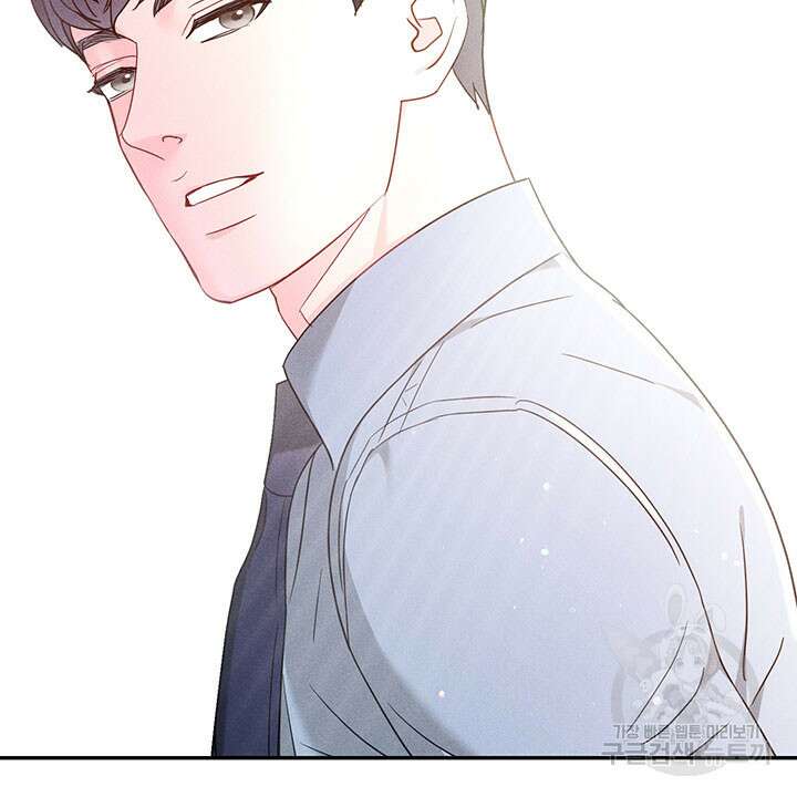 가을, 만나다 36화 25
