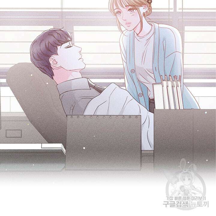 가을, 만나다 36화 34
