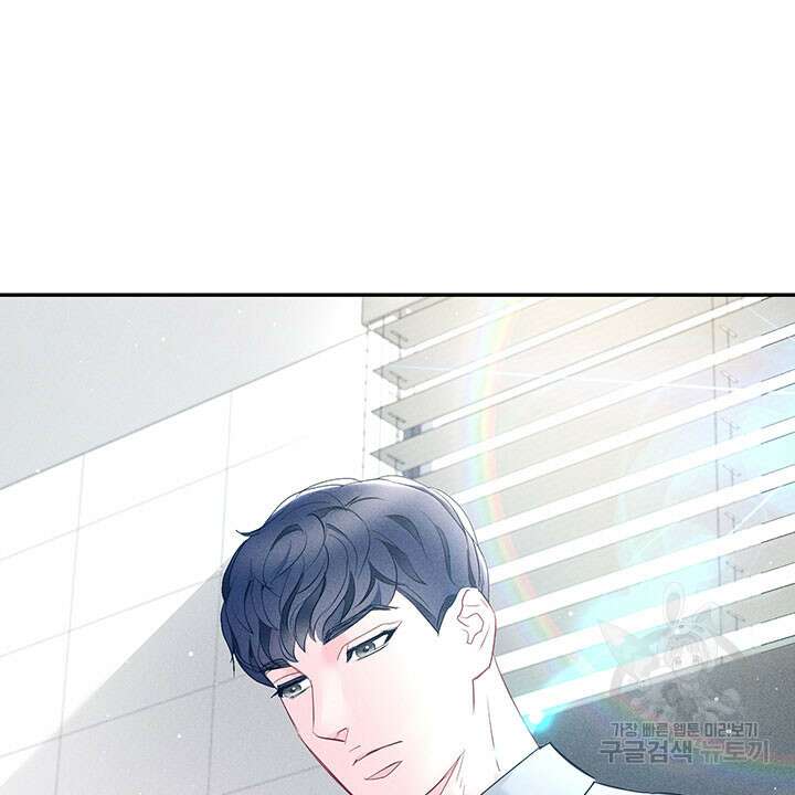 가을, 만나다 36화 37