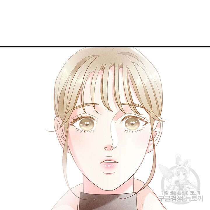 가을, 만나다 36화 39