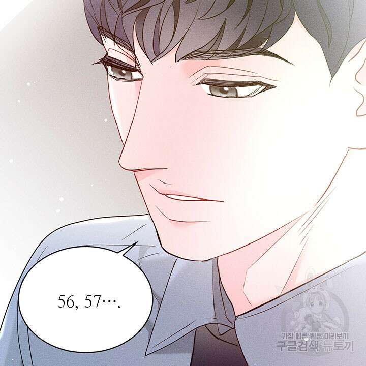 가을, 만나다 36화 41