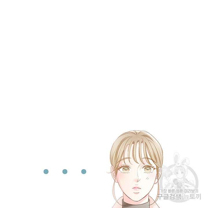 가을, 만나다 36화 46
