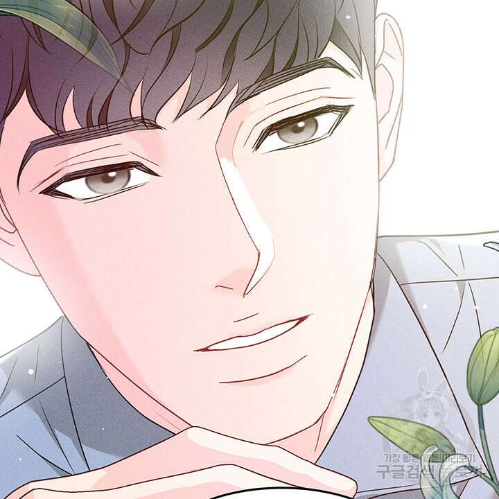 가을, 만나다 36화 50