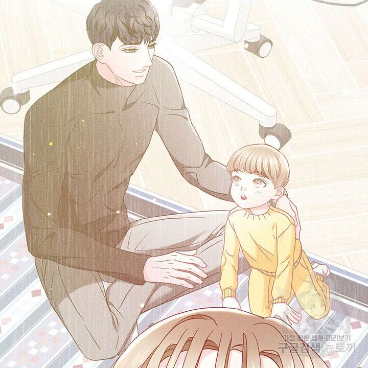가을, 만나다 36화 68