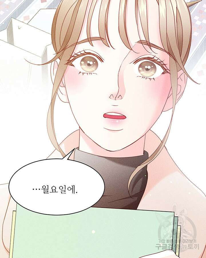 가을, 만나다 36화 69