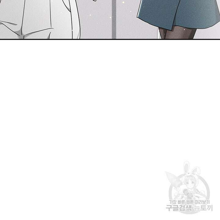 가을, 만나다 36화 72