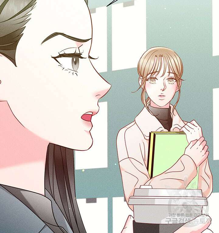 가을, 만나다 36화 75