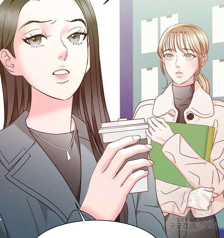 가을, 만나다 36화 79