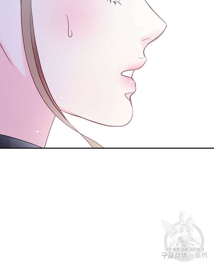 가을, 만나다 36화 92