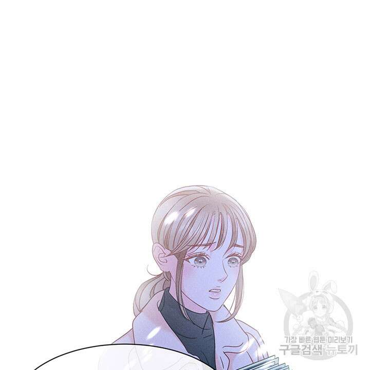 가을, 만나다 36화 93