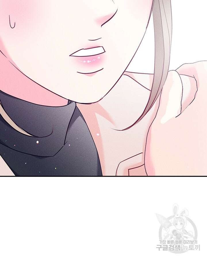 가을, 만나다 36화 103