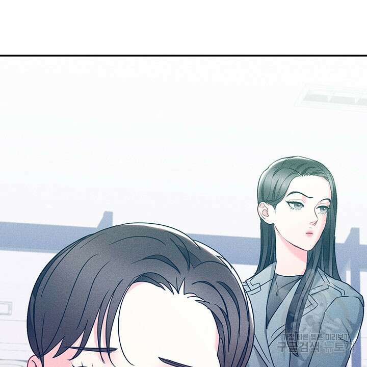 가을, 만나다 36화 104