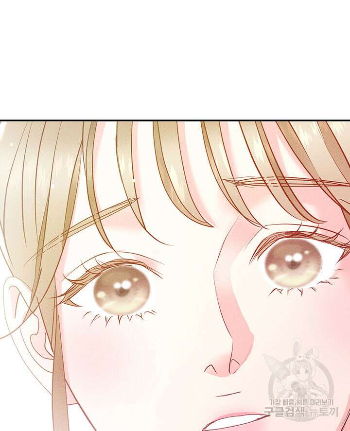 가을, 만나다 36화 120