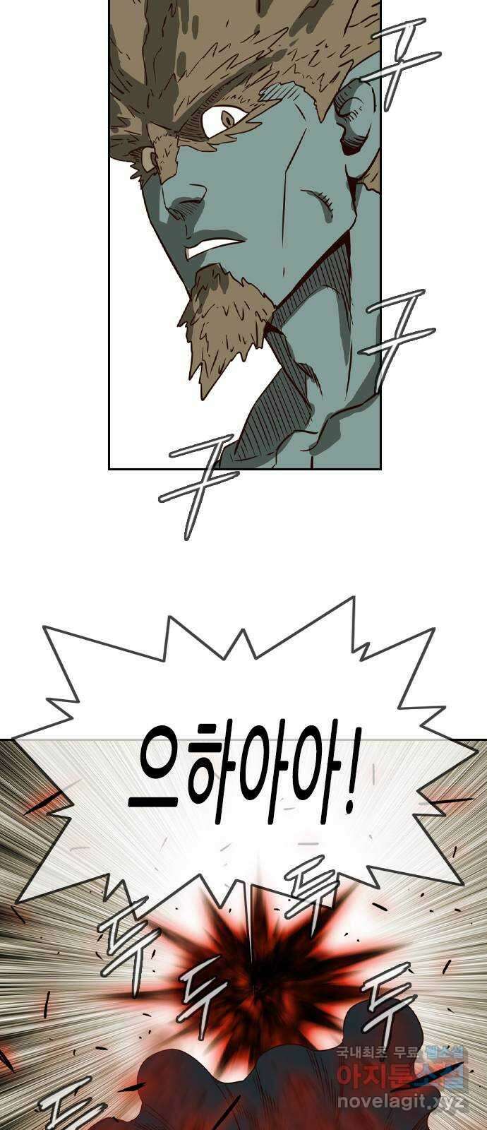 마법스크롤 상인 지오 시즌4 42화 Exile 5 9