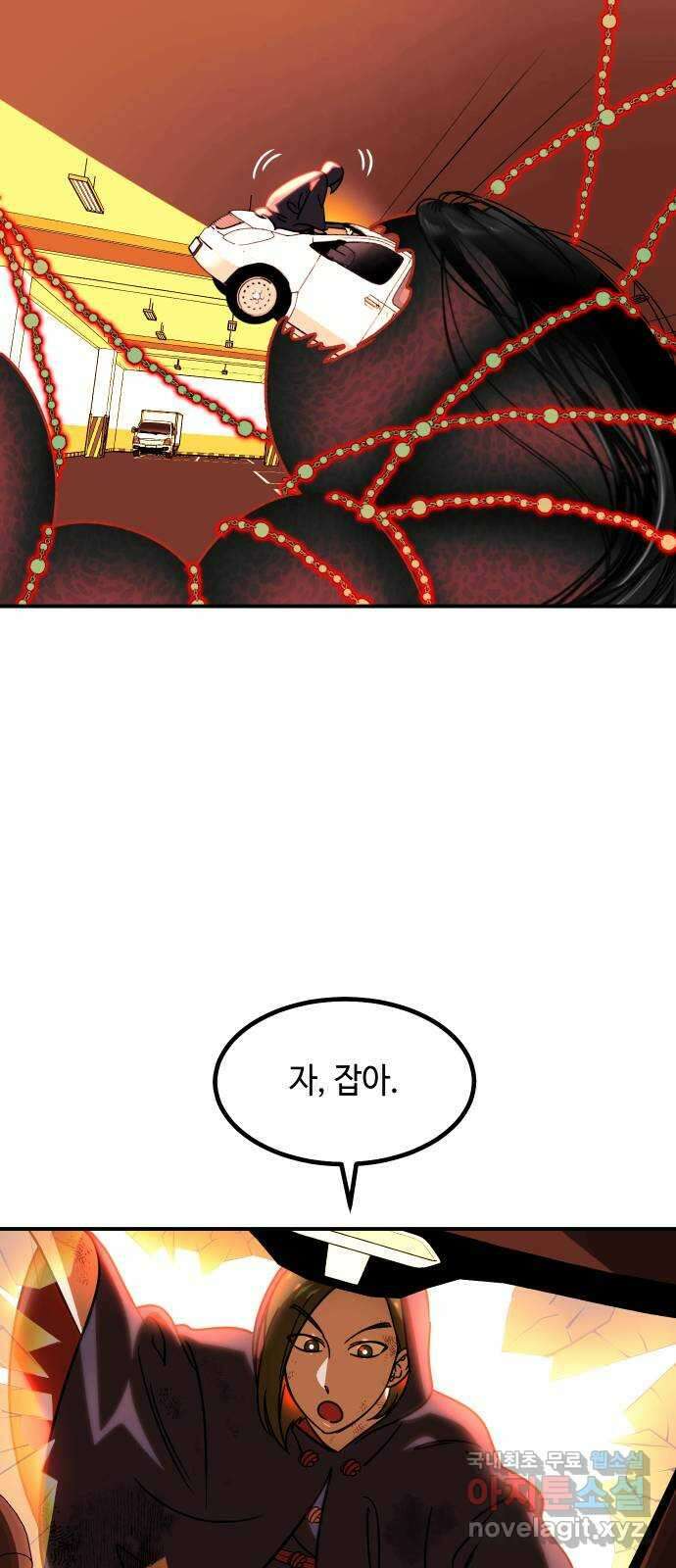 신이 담긴 아이 100화 최종장 : 정면승부 (9) 3