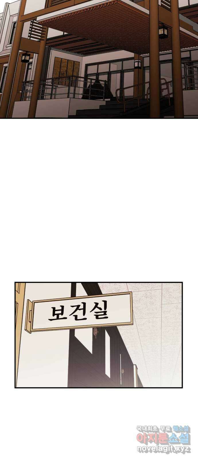 신이 담긴 아이 100화 최종장 : 정면승부 (9) 13