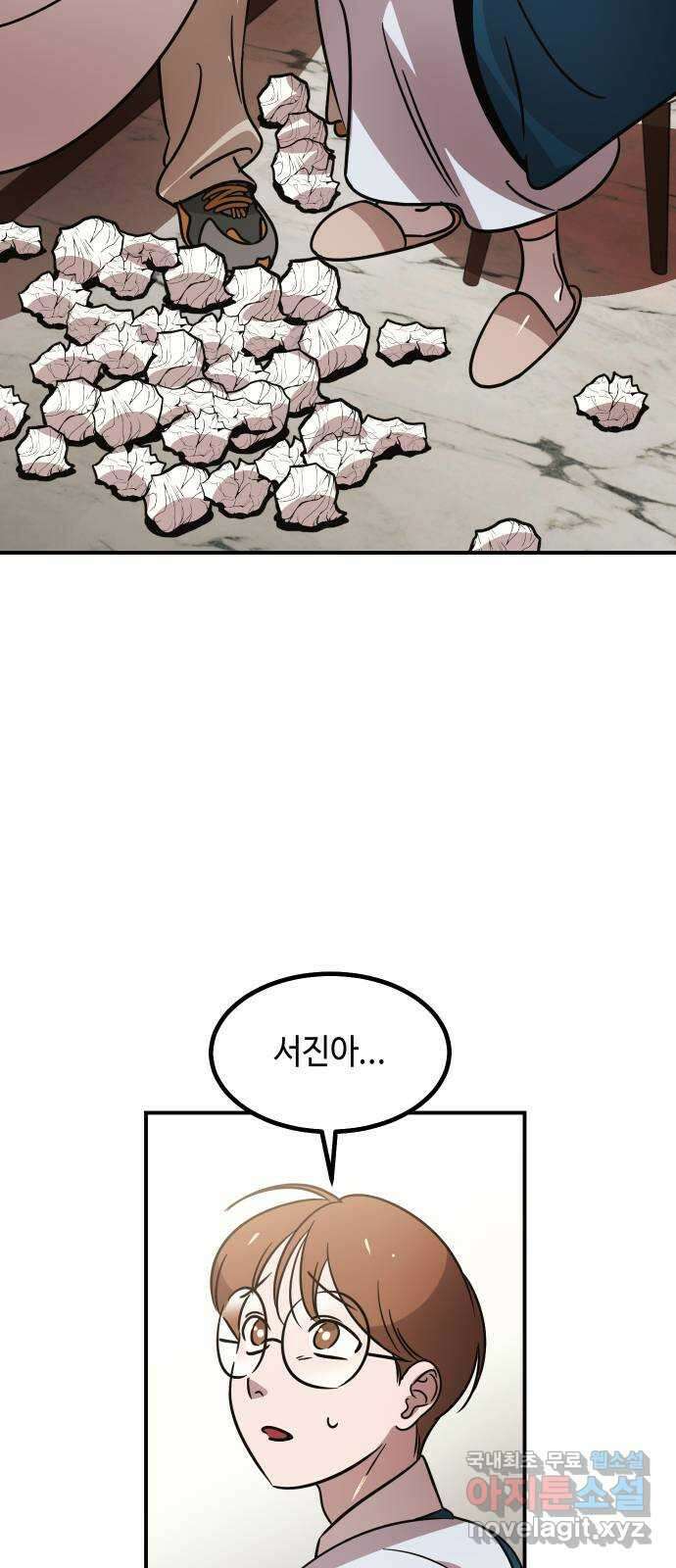 신이 담긴 아이 100화 최종장 : 정면승부 (9) 17