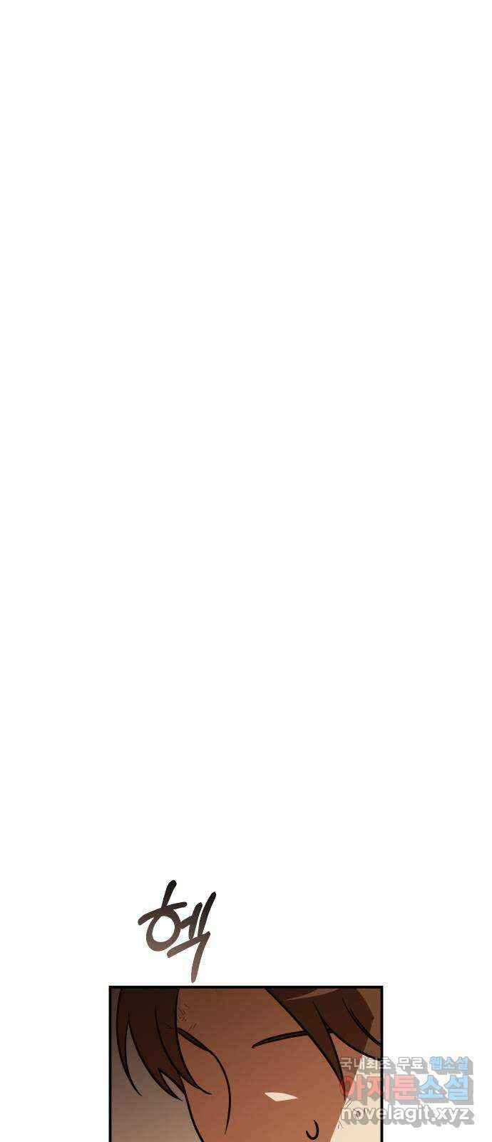신이 담긴 아이 100화 최종장 : 정면승부 (9) 45