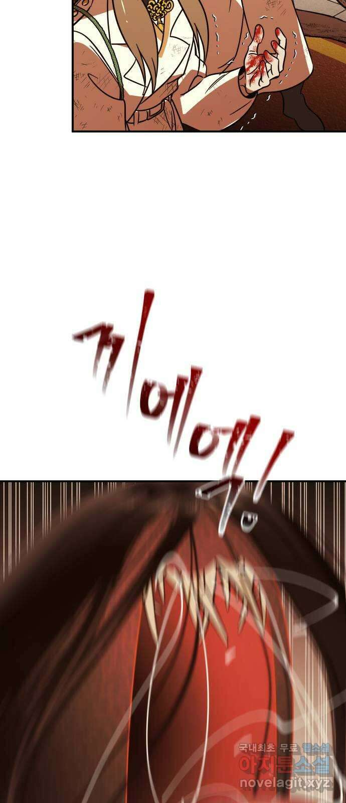 신이 담긴 아이 100화 최종장 : 정면승부 (9) 51