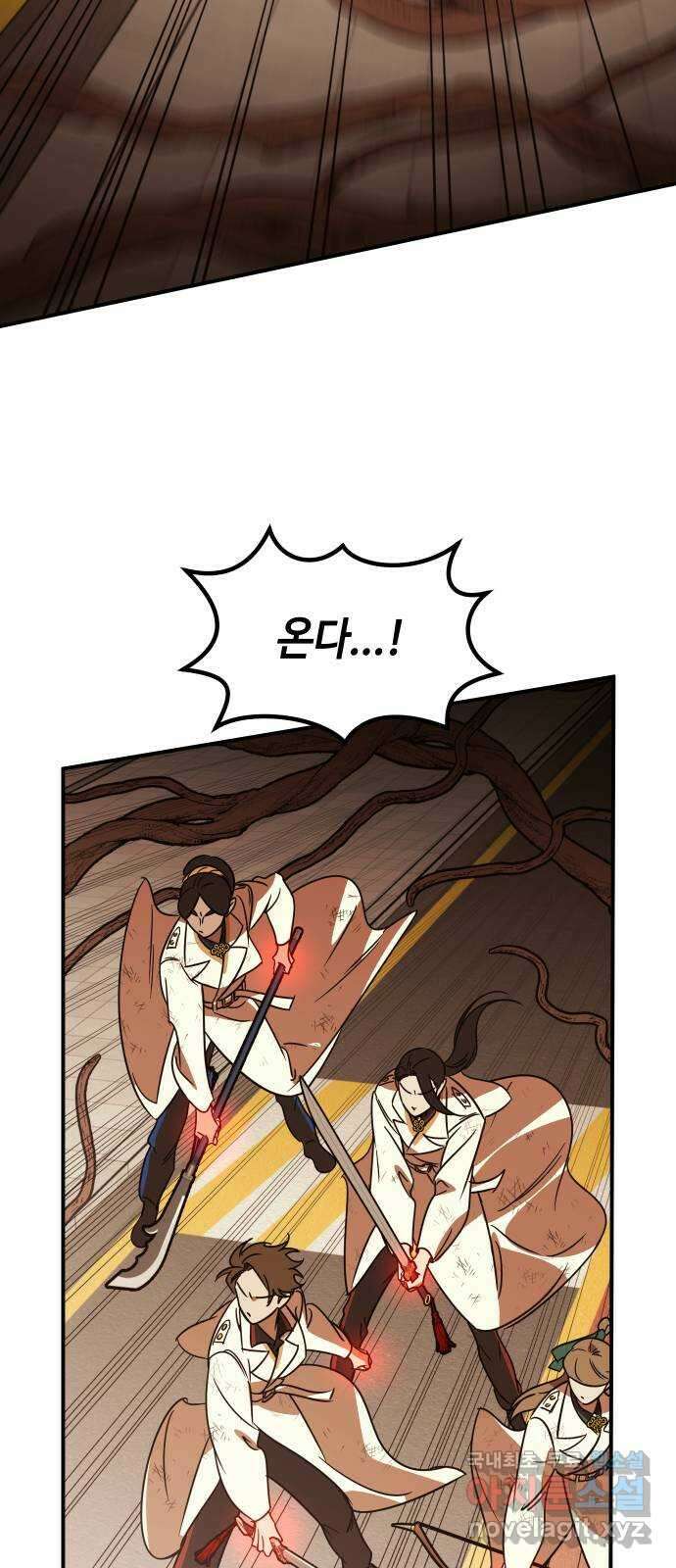 신이 담긴 아이 100화 최종장 : 정면승부 (9) 53