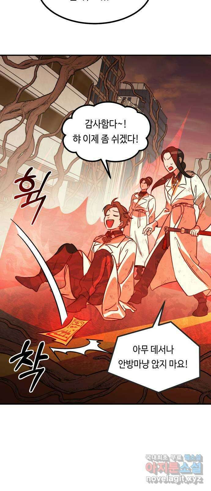 신이 담긴 아이 100화 최종장 : 정면승부 (9) 60