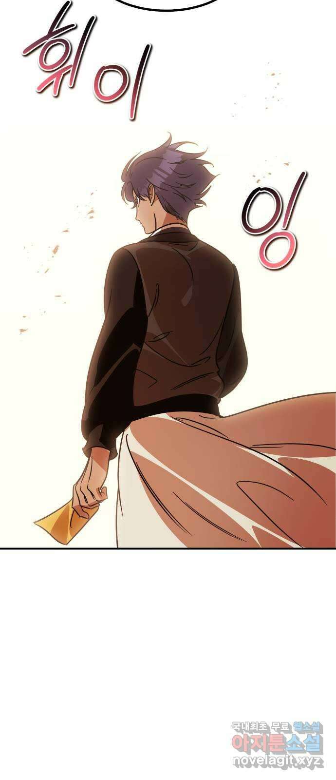 신이 담긴 아이 100화 최종장 : 정면승부 (9) 67