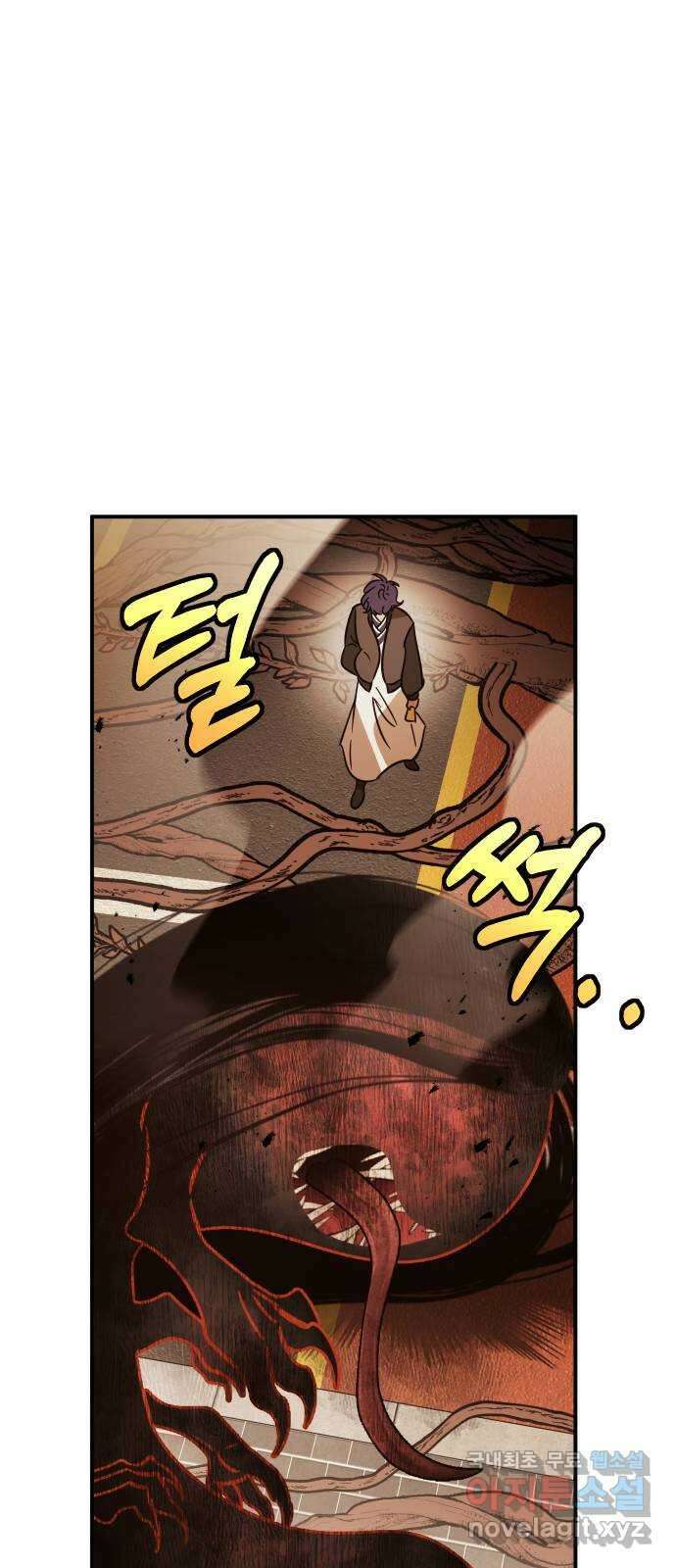 신이 담긴 아이 100화 최종장 : 정면승부 (9) 73