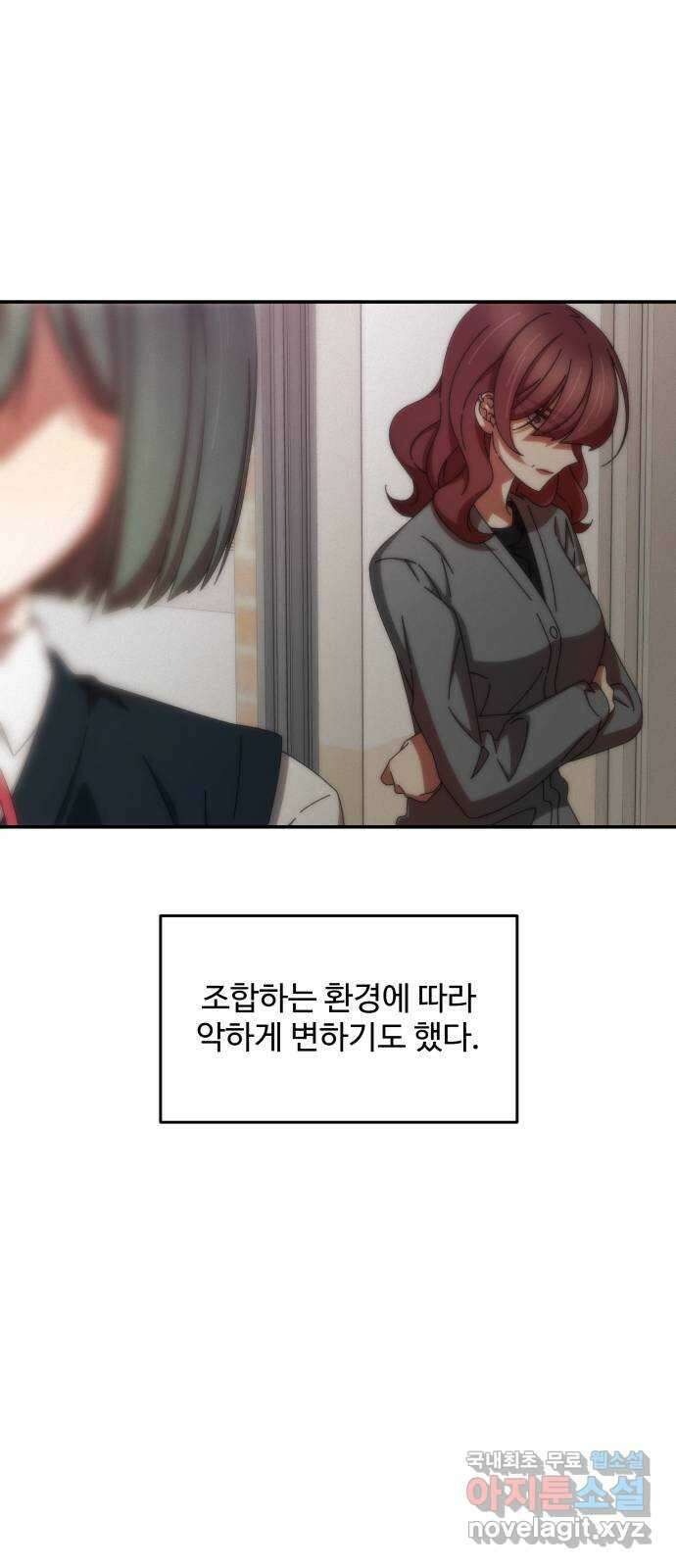 철수와 영희 이야기 53화 34