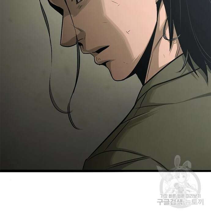 사형소년 39화 3