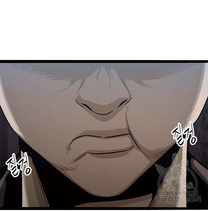 사형소년 39화 86