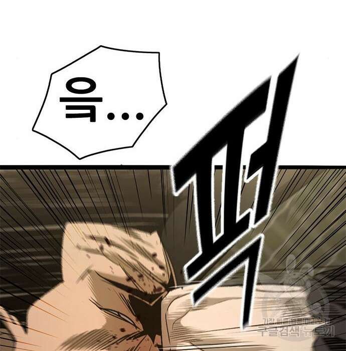 사형소년 39화 121