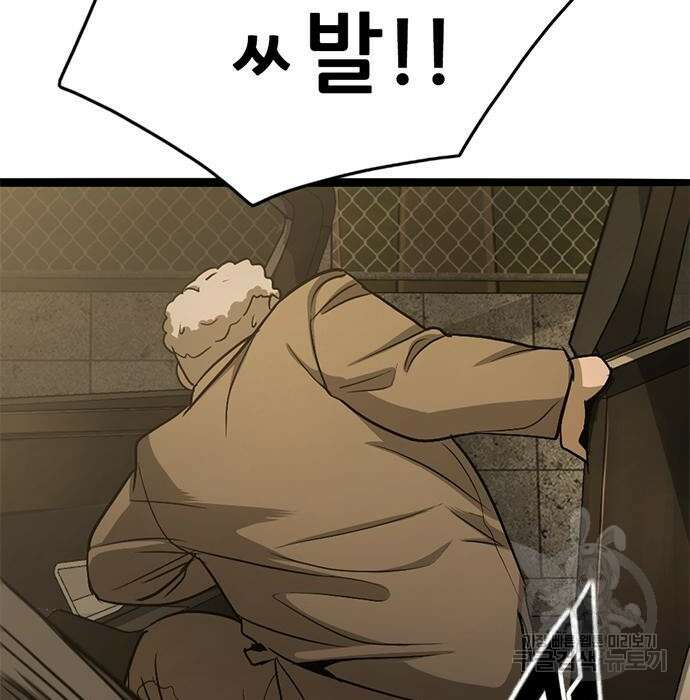 사형소년 39화 126