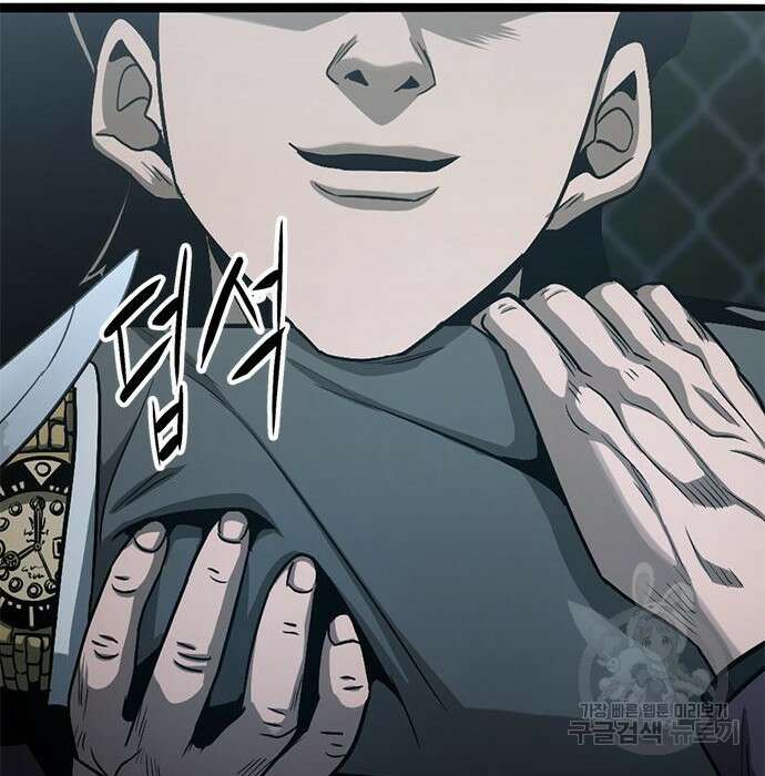 사형소년 39화 143