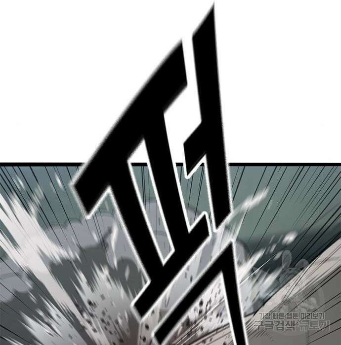 사형소년 39화 177