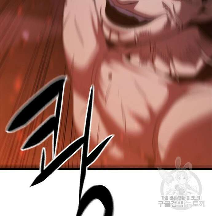 사형소년 39화 196