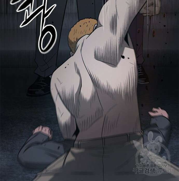 사형소년 39화 202