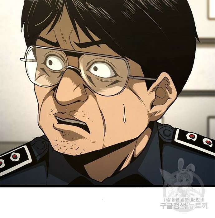 사형소년 39화 244