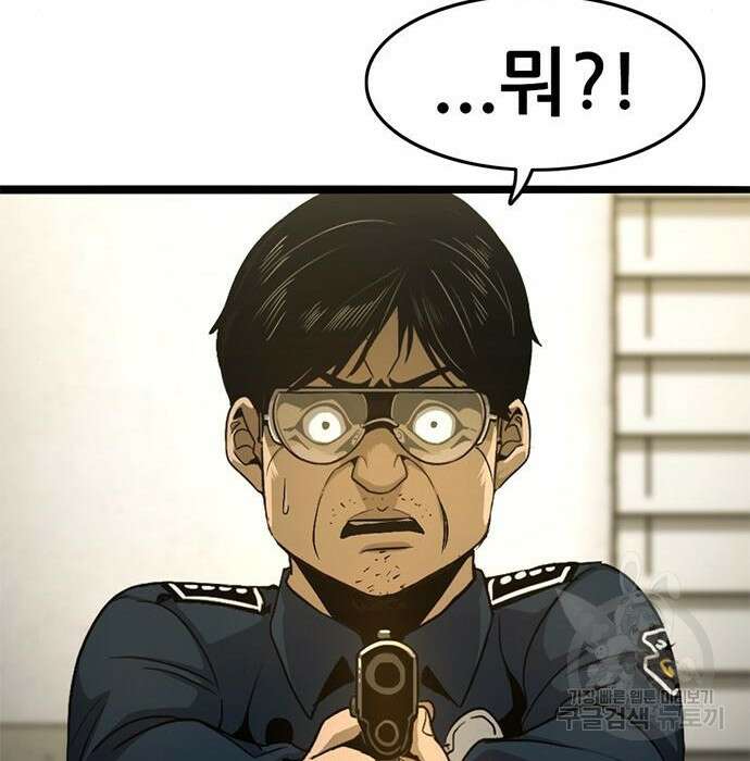 사형소년 39화 257