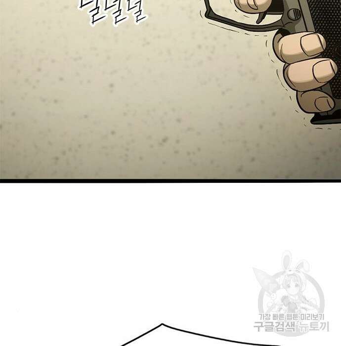 사형소년 39화 260