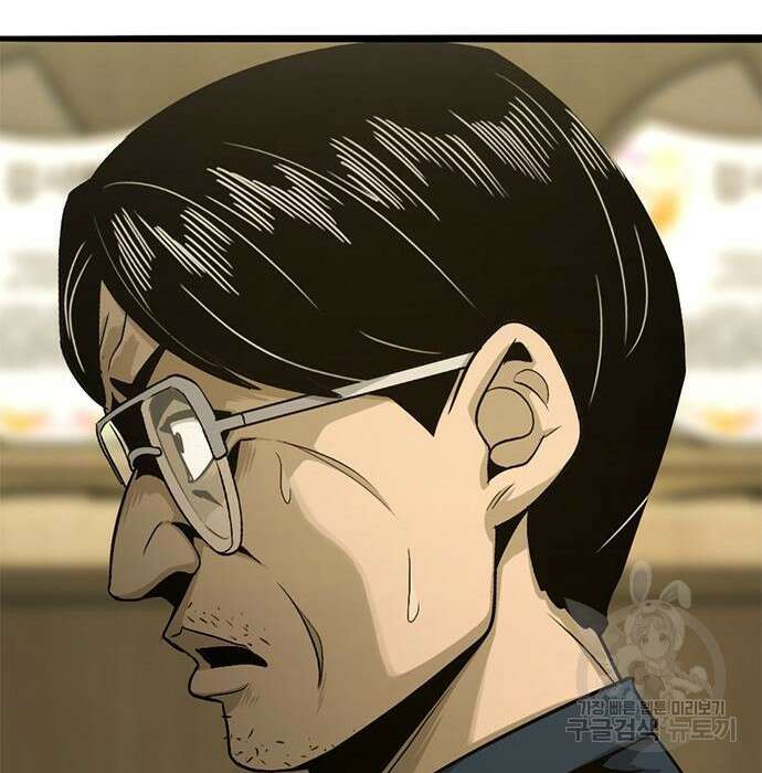 사형소년 39화 266