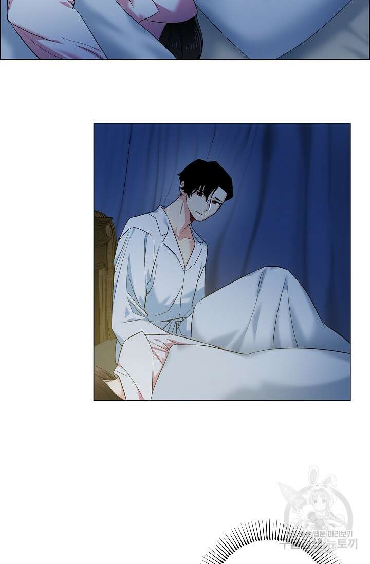 하녀와 흡혈귀 외전 21화 43