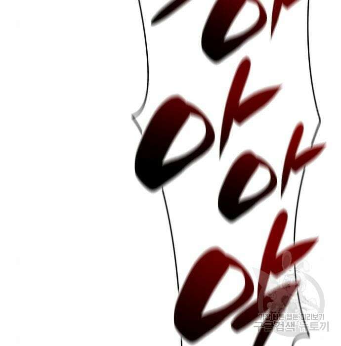 나 혼자 특성빨로 무한 성장 14화 5