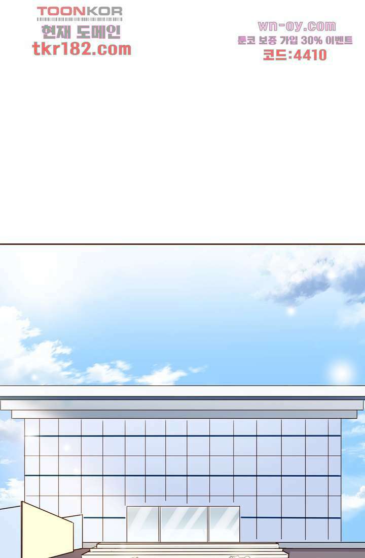 다시 돌아온 복수 10화 1