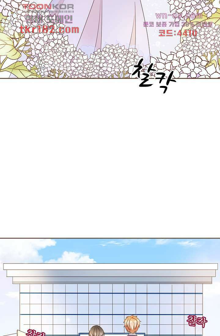 다시 돌아온 복수 10화 7