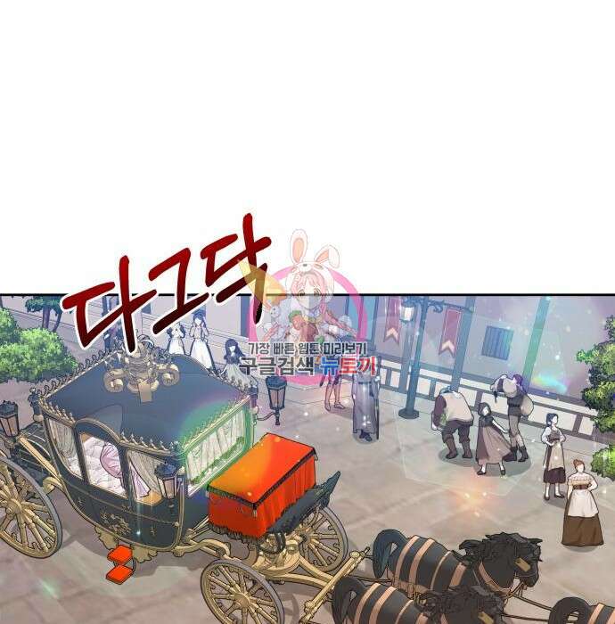 칼끝에 입술 19화 1